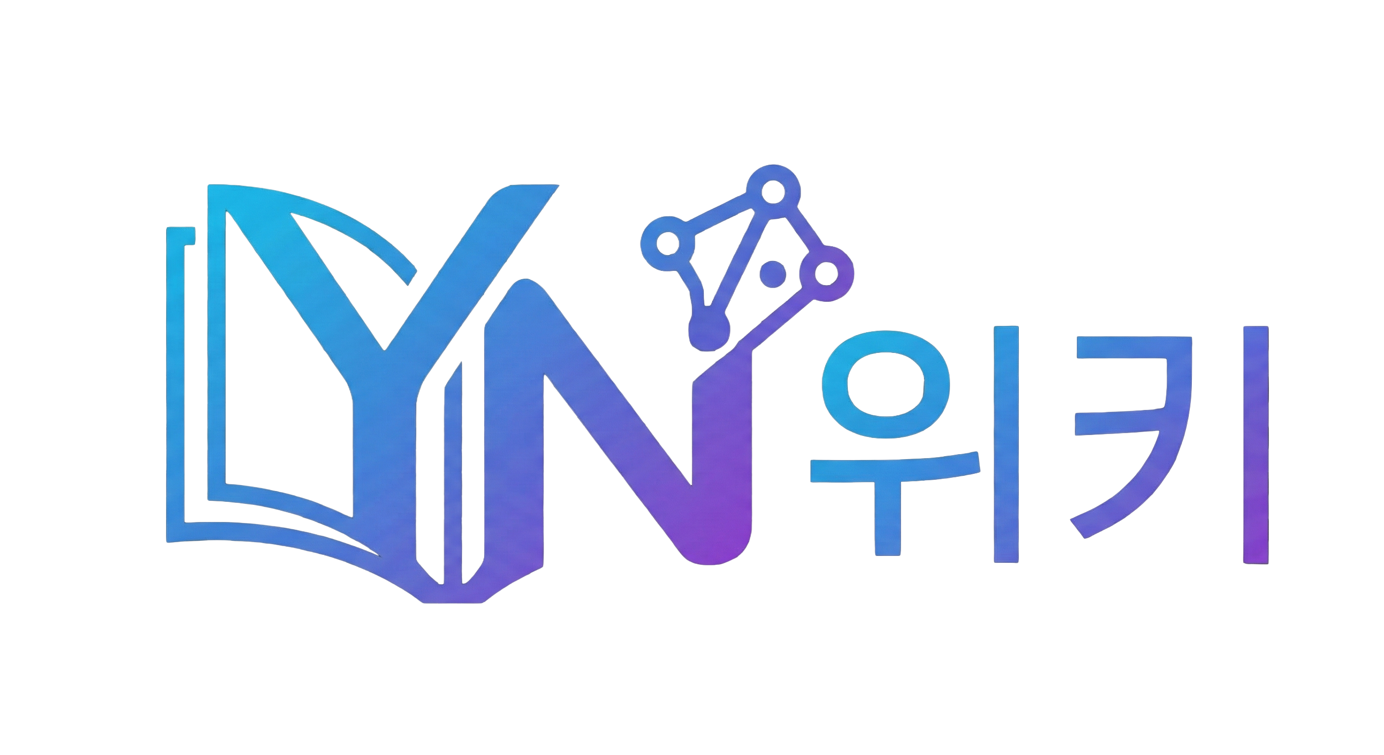 파일:YNwiki.png